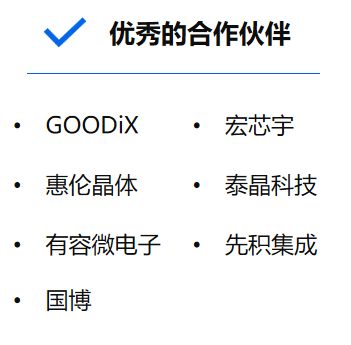 产品中心标题七