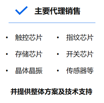 产品中心标题九